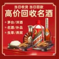 来宾市兴宾诚信烟酒经营部