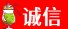来宾市兴宾诚信烟酒经营部