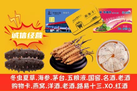 来宾市兴宾回收礼品