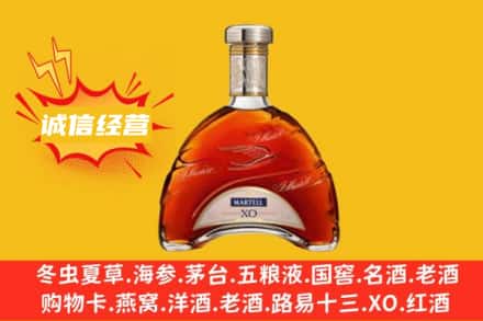 来宾市兴宾回收马爹利洋酒