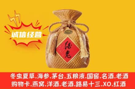 来宾市兴宾上门回收酒鬼酒