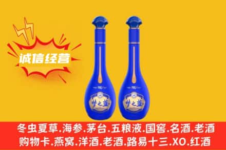 来宾市兴宾回收梦之蓝
