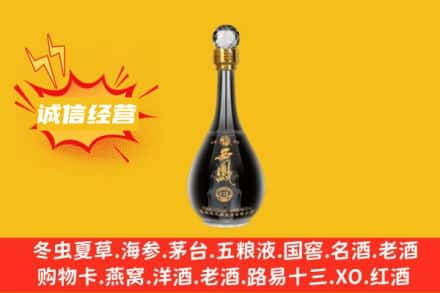 来宾市兴宾回收西凤酒
