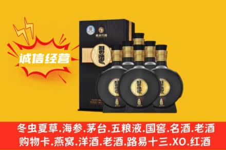 来宾市兴宾回收习酒