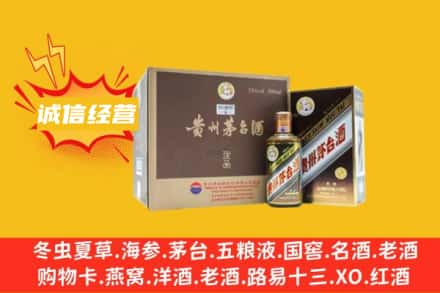 来宾市兴宾回收彩釉茅台酒