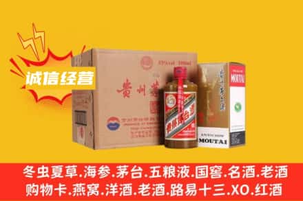 来宾市兴宾回收精品茅台酒