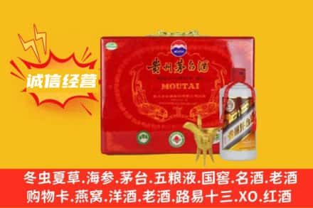 来宾市兴宾回收茅台酒瓶