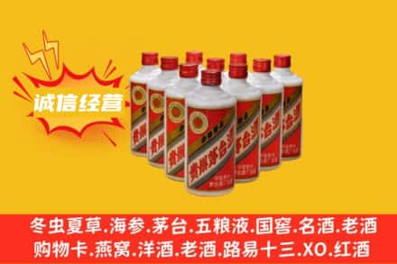 来宾市兴宾回收铁盖茅台酒