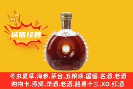 来宾市兴宾回收路易十三