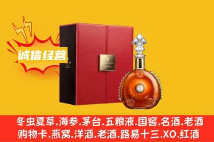 来宾市兴宾回收人头马洋酒