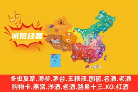 来宾市兴宾诚信烟酒经营部
